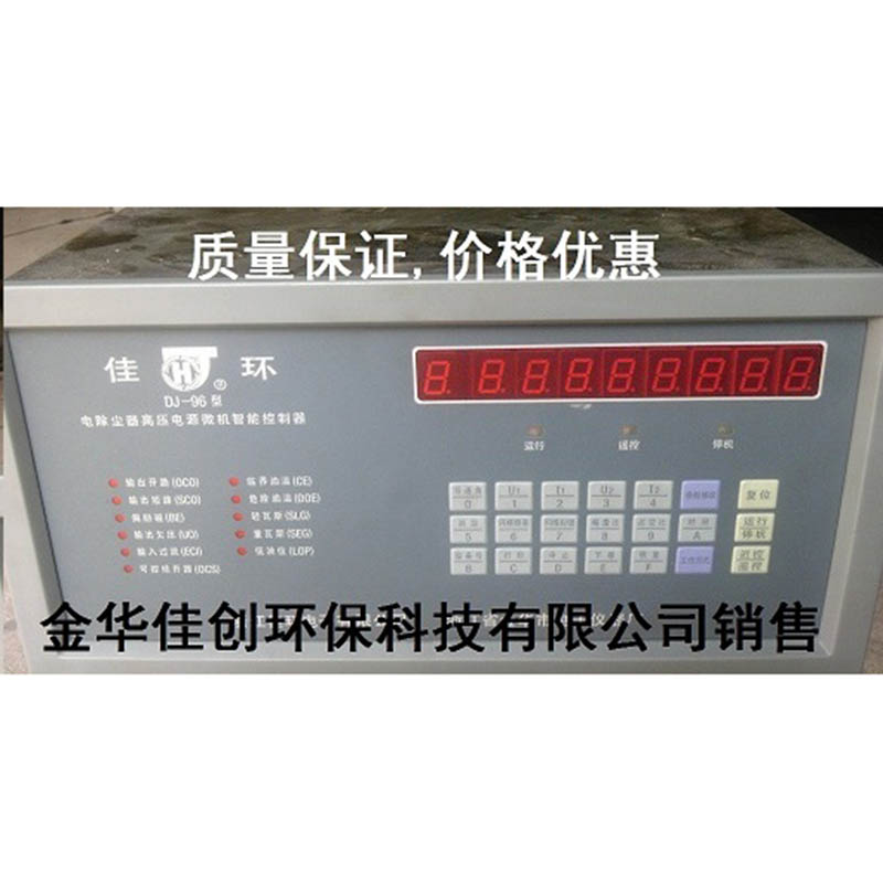 荔蒲DJ-96型电除尘高压控制器